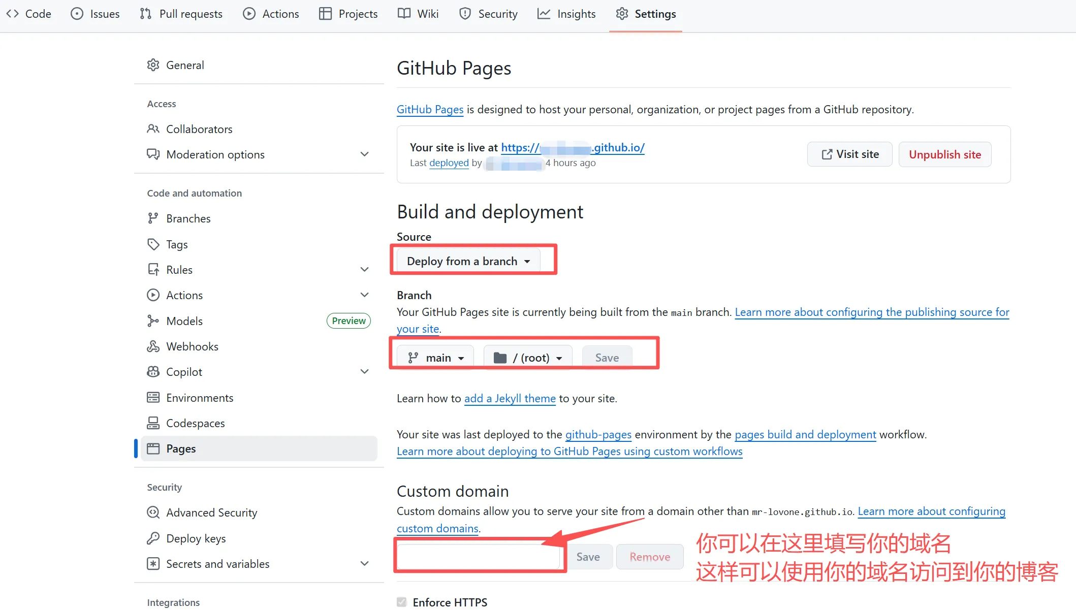 5-创建github pages